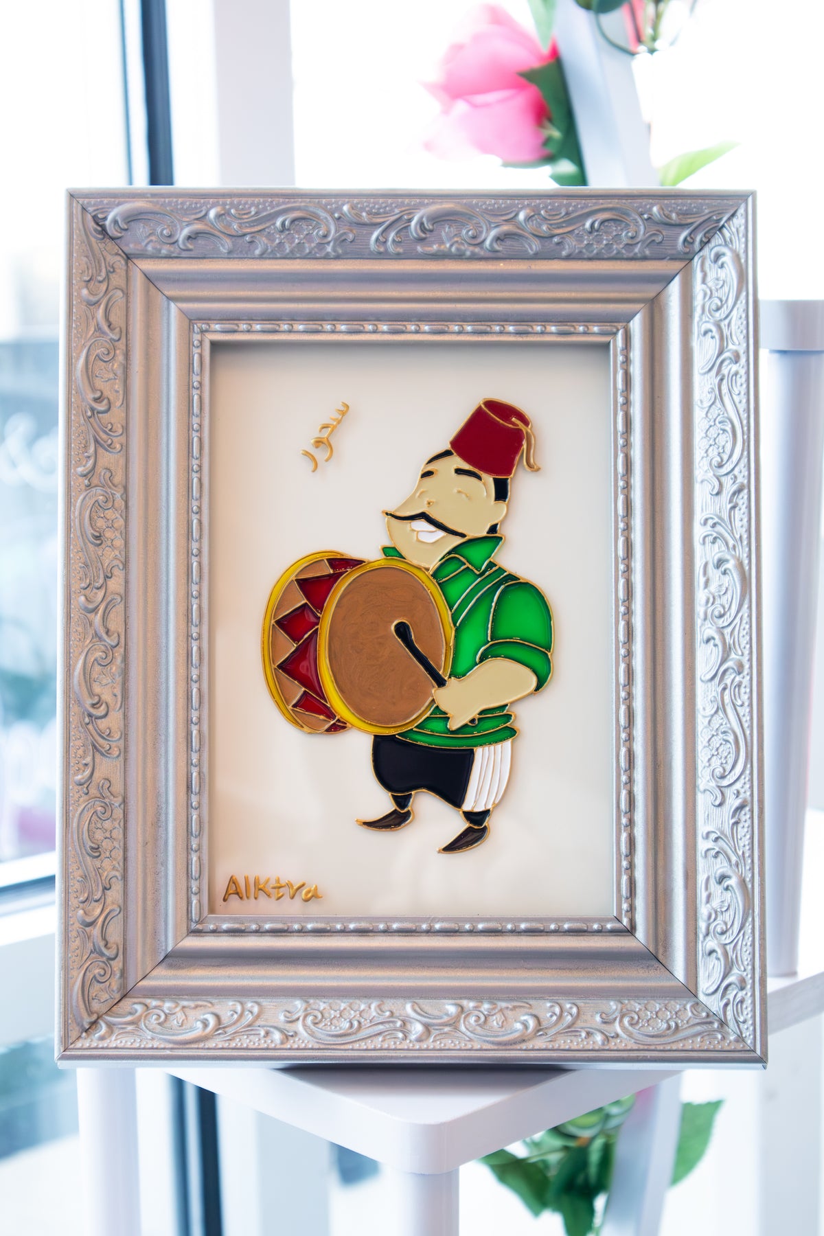 Al-Mesaharati Man Ramadan Frame