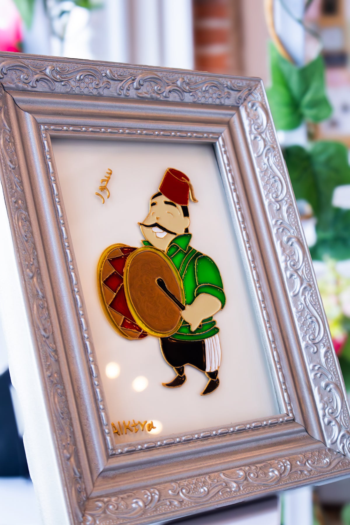 Al-Mesaharati Man Ramadan Frame