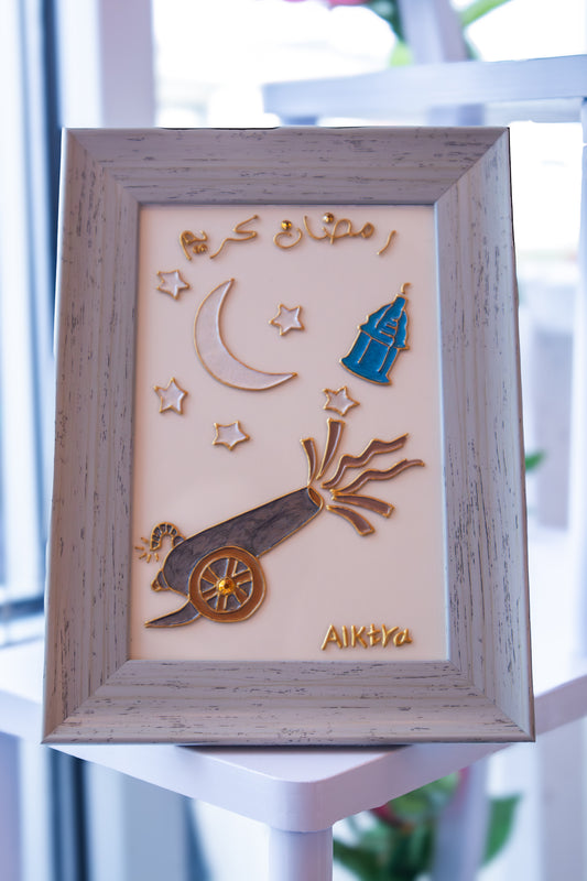 Ramadan Futoor Canon Frame