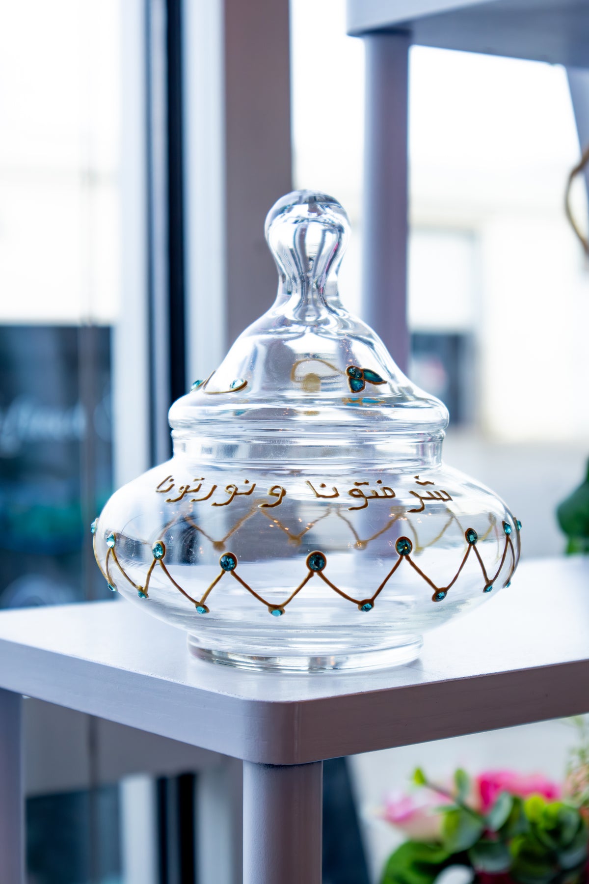 Sugar Bowl