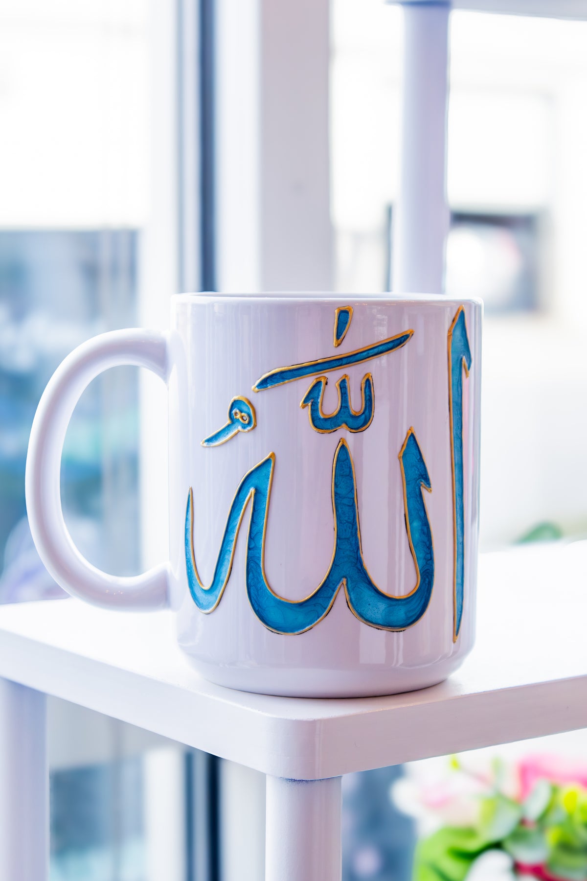 Allah ("God" in Arabic) Mug